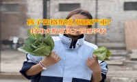 封閉式叛逆孩子管理學校解決親子溝通難題