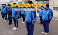 青少年管教叛逆學校幫助孩子克服膽小的問題