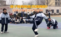 封閉式叛逆青少年學(xué)校幫助孩子擺脫網(wǎng)絡(luò)小說