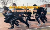 孩子叛逆送軍事化學校教家長如何應對離家出走的孩子