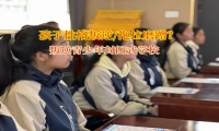 叛逆青少年封閉式學校矯正孩子拖拉磨蹭行為
