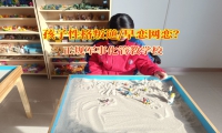 正規軍事化管教學校有效解決孩子懶惰問題