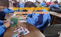 全封閉叛逆孩子特訓(xùn)學(xué)校淺談干預(yù)孩子夜不歸宿的措施