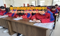 叛逆少年全封閉管教學校幫孩子重燃對學習的熱愛