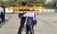 叛逆孩子管教的學(xué)校引導(dǎo)孩子不要早戀
