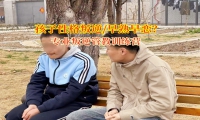 專業叛逆管教訓練營解決女兒早戀問題