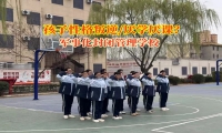 軍事化封閉管理學校轉變孩子成績下滑問題