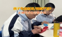 正規軍事化管教學校解決孩子懶惰行為