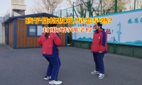 封閉式特訓(xùn)學(xué)校教家長(zhǎng)處理孩子的早戀問(wèn)題