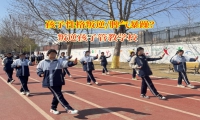 叛逆孩子管教學校矯正孩子脾氣暴的問題