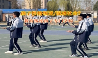 教育叛逆孩子專門學(xué)校教家長(zhǎng)如何避免讓孩子混社會(huì)
