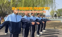 青少年封閉式特訓(xùn)學(xué)校引導(dǎo)孩子不能過多使用電子設(shè)備