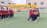 青少年叛逆期特訓學校解析孩子厭學情緒