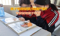 管教叛逆孩子學校淺談孩子難以堅持己見