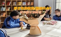 厭學(xué)矯正訓(xùn)練營(yíng)告訴孩子不能被社會(huì)人士引誘