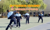 專門管教叛逆少年的學校破解孩子拖延密碼