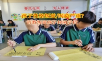 管教叛逆孩子封閉學校為叛逆孩子點亮希望之光