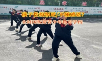 全封閉叛逆青少年教育學校為孩子種下感恩的種子