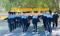 青少年厭學叛逆學校引導孩子不要打架斗毆