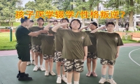厭學(xué)輟學(xué)的孩子怎么教育