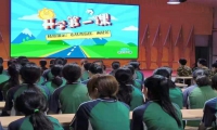 開學第一課：樹立交通安全規則意識