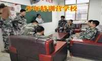 少年特訓營學校解決孩子情緒低落問題