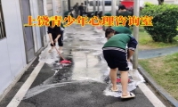 上饒青少年心理咨詢室對(duì)孩子抑郁的看法
