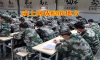 戒上網(wǎng)成癮的地方對(duì)孩子沉迷言情小說的建議