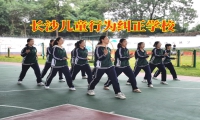 長沙兒童行為糾正學校對孩子行為怪異的建議