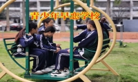 青少年早戀學(xué)校：三個(gè)方法解決孩子網(wǎng)戀問題