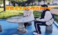 常德青少年心理咨詢中心科普小孩抑郁癥的表現(xiàn)