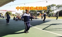 中國網癮戒除所：四個步驟教您搞定孩子沉迷手機問題
