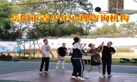 岳陽(yáng)市青少年心理咨詢(xún)機(jī)構(gòu)對(duì)孩子發(fā)育不良的建議