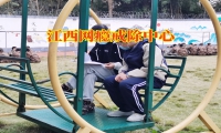 江西網癮戒除中心對孩子沉迷網絡小說的建議