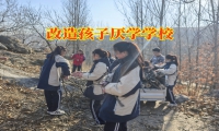 改造孩子厭學學校針對孩子成績下降的原因分析