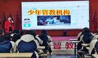 少年管教機構分享對孩子同性傾向的看法