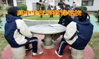 ?高中生厭學(xué)教育學(xué)校分析高中孩子輟學(xué)不讀書的危害