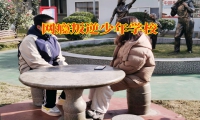 網癮叛逆少年學校針對孩子沉迷小說的三個對策