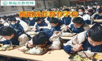 衡陽成長教育學校對孩子同性傾向的看法