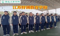 解決孩子心理問題學校這樣應對孩子情緒低落