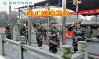 ?改正網癮學校教家長這樣糾正孩子沉迷手機問題
