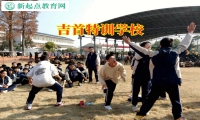 吉首特訓(xùn)學(xué)校應(yīng)對(duì)孩子智力發(fā)育遲緩的方法