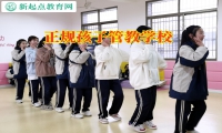 正規孩子管教學校幫助自閉孩子走出心理困境
