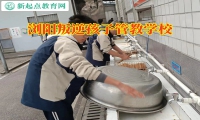 瀏陽叛逆孩子管教學校教育孩子正確交友