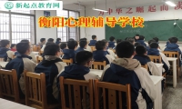 孩子勵志改變學(xué)校分析孩子肥胖的三大危害
