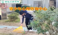 青少年心理咨詢中心教家長正確引導自閉孩子