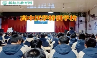 高中厭學(xué)特訓(xùn)學(xué)校分析孩子輟學(xué)的影響