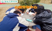 ?心理咨詢中心建議家長(zhǎng)這樣給抑郁的孩子做心理輔導(dǎo)