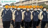 青少年心理健康教育中心這樣引導自閉的孩子