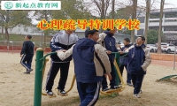 心理疏導(dǎo)特訓(xùn)學(xué)校幫助孩子走出抑郁